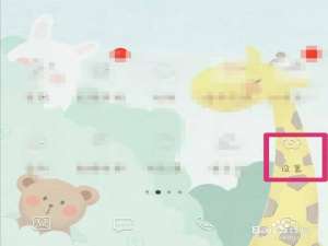 我来分享手机垃圾怎么清理让运行速度更快。