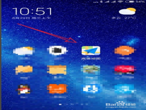 我来分享高德地图如何离线导航。