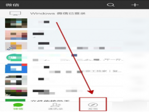 我来分享2019年微信头像圣诞帽怎么做。