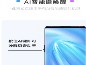 我来分享vivo怎么打开语音助手。