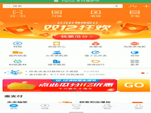 我来分享支付宝花呗最低还款如何计算。
