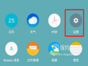 我来分享realme手机暗色模式如何打开。