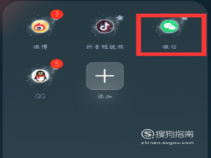 我来分享如何和好友共享微信支付。