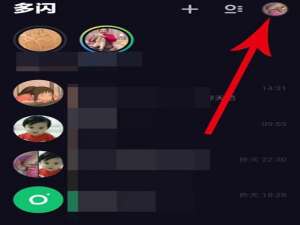 我来分享多闪如何查访客记录。