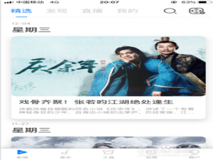 我来分享无屏助手怎么清除缓存。