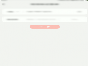我来分享云闪付密码忘了登不上去如何解决。