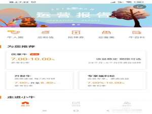 我来分享小牛在线怎么获取忠粉值。