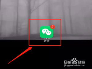 我来分享微信朋友圈里面如何删除别人的评论。