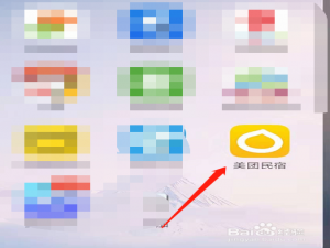 我来分享美团民宿怎么预定房间。