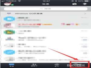 我来分享QQ情侣空间怎么解除。