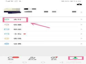 我来分享微信红包记录删除了怎么恢复。