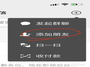 我来分享怎么删掉同一身份证下的微信账号。