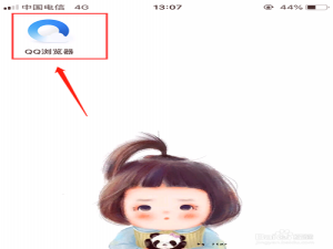 我来分享手机QQ浏览器怎么恢复书签。