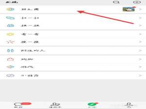 我来分享微信怎么删除别人评论。