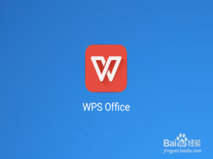 我来分享手机WPS怎么新建PPT。