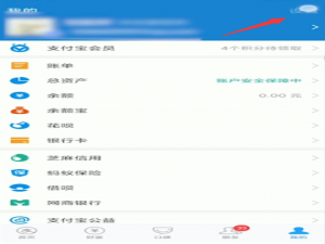 我来分享手机酷我音乐如何取消自动续费。