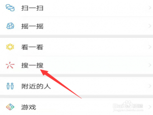 我来分享上海社保在哪申请延长缴费时间。