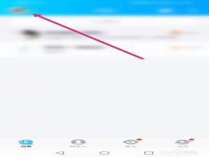 我来分享qq密保手机号怎么解除。