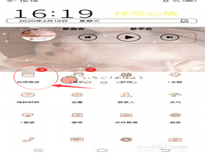 我来分享怎么在微视上领取红包并且提现。