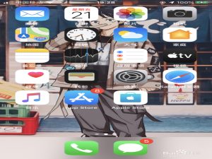 我来分享iphone录制屏幕时怎么录屏幕中的声音。