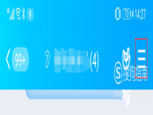我来分享QQ群接龙怎么玩。