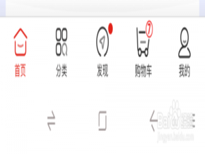 我来分享手机京东在哪进行学生认证。