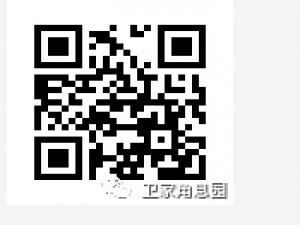 我来分享卫家角息园微信公众号预约祭扫方法。