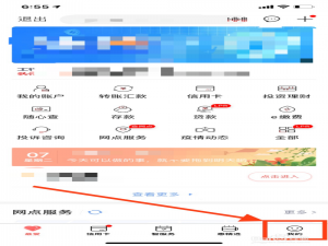 我来分享银行预留身份证到期怎么办。