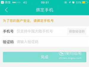 我来分享个人所得税app为什么收不到短信验证码。
