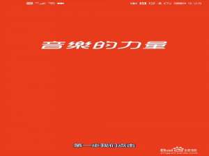 我来分享网易云音乐怎么设置语言。