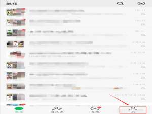 我来分享如何设置微信运动主页封面。