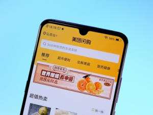 我来分享美团月付有什么用。