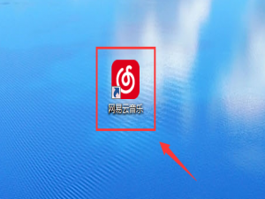 我来分享网易云音乐怎么更改个人信息。