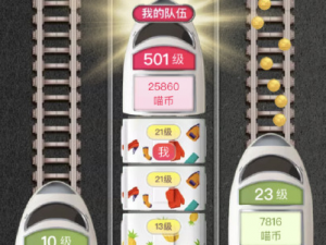 我来分享淘宝618一起来赛车为什么加入队伍失败。