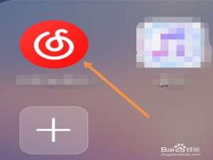 我来分享网易云音乐关注音乐密友步骤介绍。