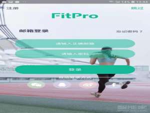 我来分享fitpro手环连接手机方法。