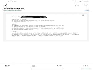 我来分享airpodspro固件升级应对方法介绍。