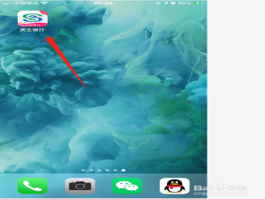 我来分享民生银行查看卡号及支行方法。