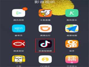 我来分享抖音点亮灯牌方法我来说说。