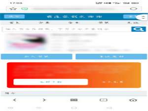 我来分享oppo手机阅读模式使用方法。