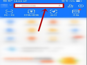 我来分享支付宝运动意外无忧险购买方法。