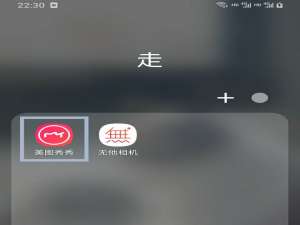 我来分享美图秀秀网格线设置方法介绍。