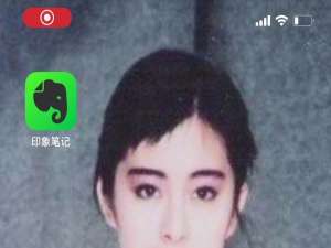 我来分享印象笔记新建任务清单教程。