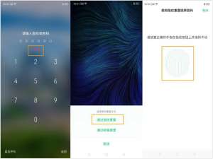 我来分享oppoa8锁屏密码找回教程我来说说。