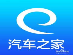 我来分享汽车之家修改登录密码方法我来说说。