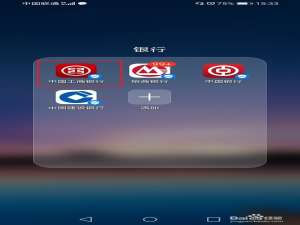 我来分享工商银行软件怎么查卡号。