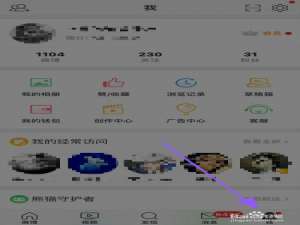 我来分享微博余额怎么提现到支付宝。