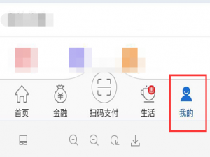我来分享交通银行手机银行转账限额调整方法我来说说。