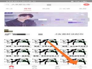我来分享堆糖花体字设置步骤我来说说。