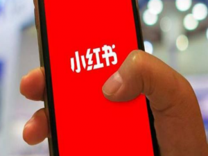 我来分享小红书怎么发布自己的笔记。